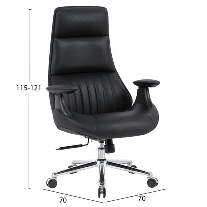ΚΑΡΕΚΛΑ ΓΡΑΦΕΙΟΥ PULSE HM1234.01 ΜΑΥΡΟ PU--ΒΑΣΗ ΧΡΩΜΙΟΥ 73x70x115-121Υεκ.